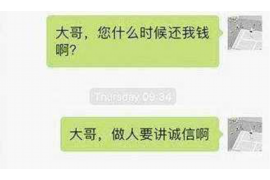 博白讨债公司成功追回消防工程公司欠款108万成功案例