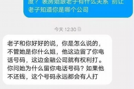 博白贷款清欠服务